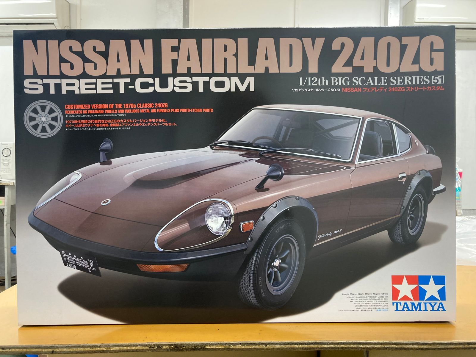 タミヤ 1/12 No.51 NISSAN フェアレディ 240ZG ストリートカスタム