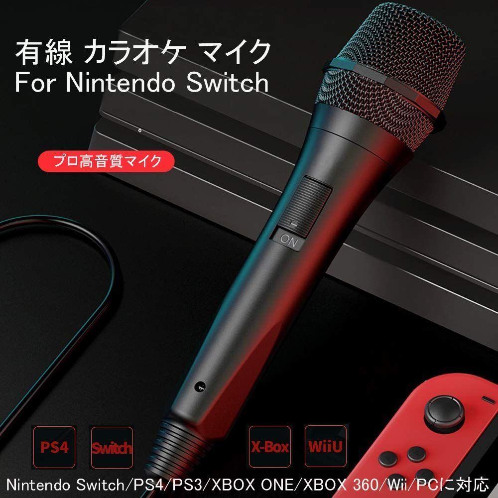 有線マイク For 3mケーブル Nintendo カラオケ Switch 有機ELモデルに