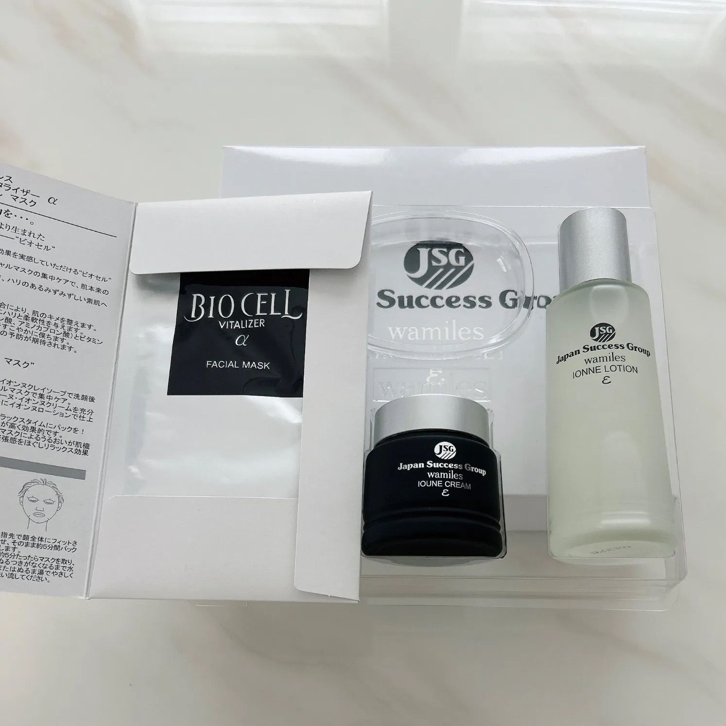 ワミレス ベーシックライン イオーヌクリームとイオンヌローションの2点セット ビオセル バイタライザー フェイシャルマスク付