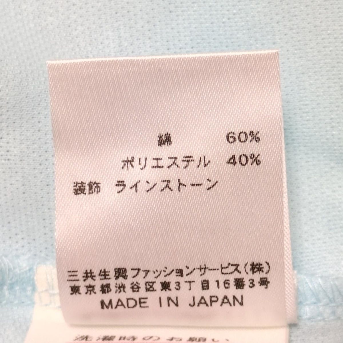 ✨美品✨レオナールスポーツTシャツ42サイズ LEONARD SPORT(レオナールスポーツ) 半袖Tシャツ サイズ42 L