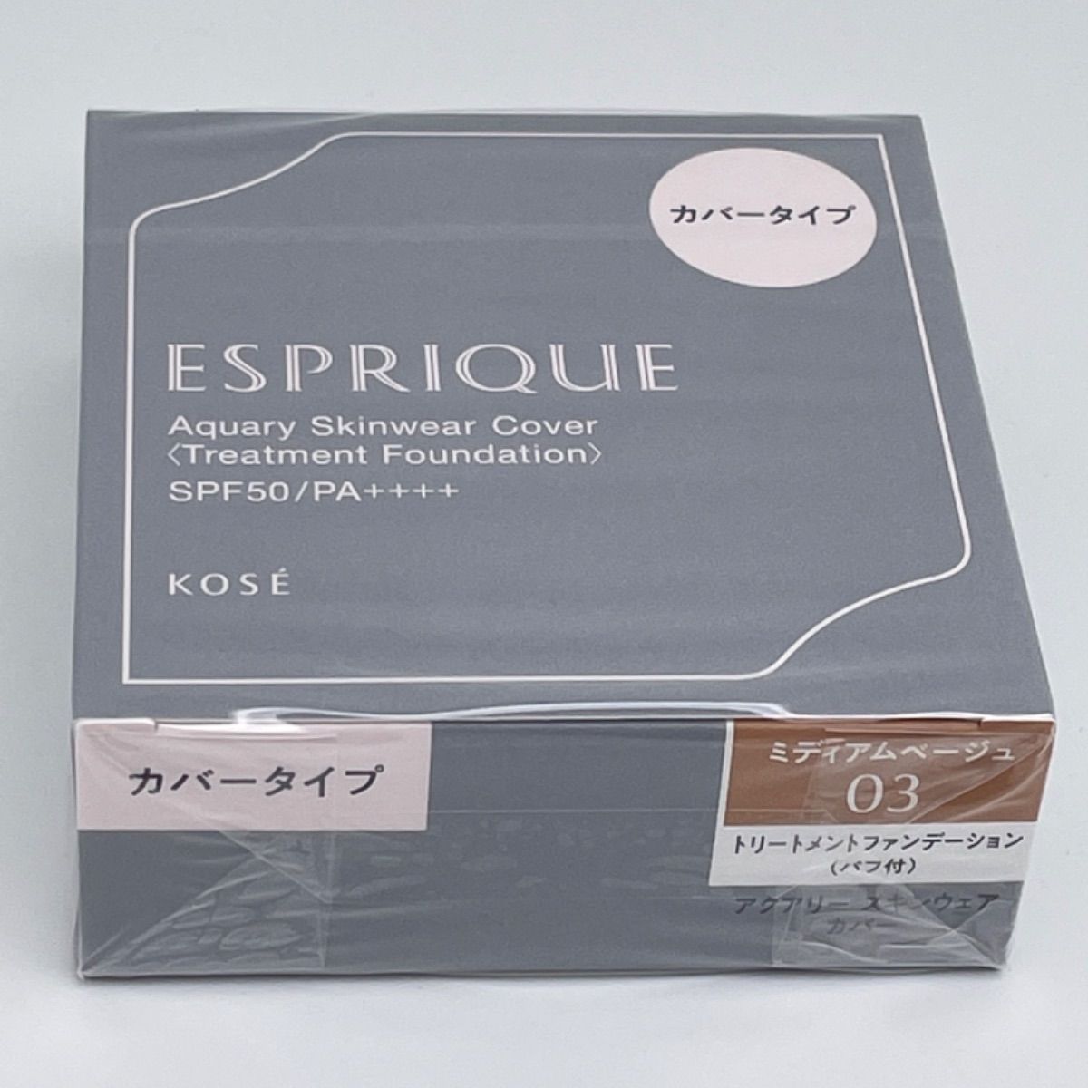 ESPRIQUE(エスプリーク) アクアリー スキンウェア 03 ミディアム