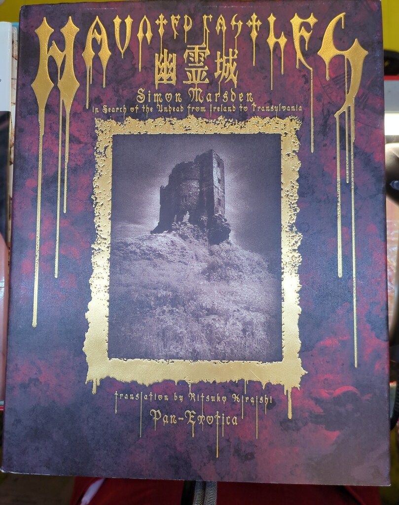 幽霊城 Simon Marsden Amazon.com: 幽霊城 サイモン・マースデン写真集 (Pan‐exotica