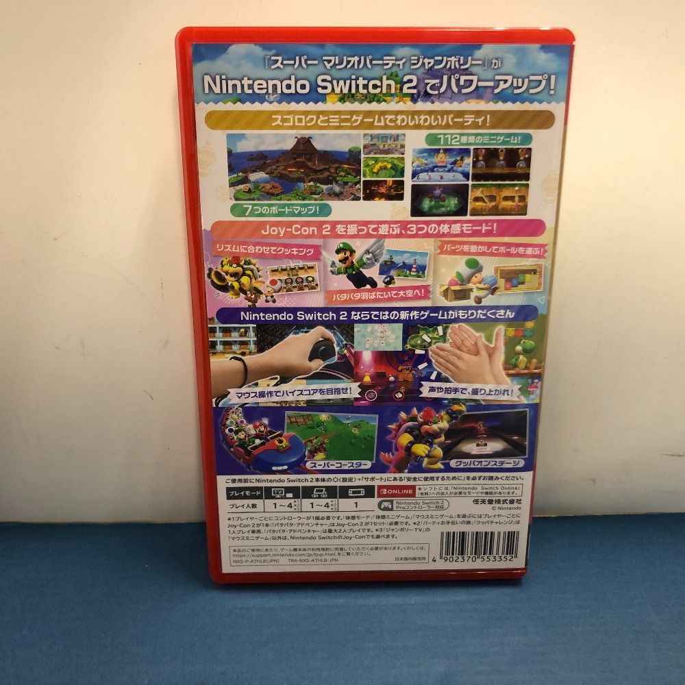 02w19736 Nintendo Switch2 スーパー マリオパーティ