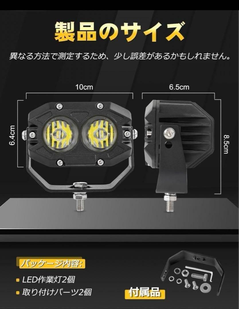 お得な情報満載 LED作業灯12V 60W 6500K 16000LM 12V/24Vジムニー他 パーツ