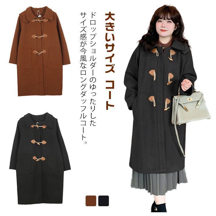 ウールライク オーバーコート