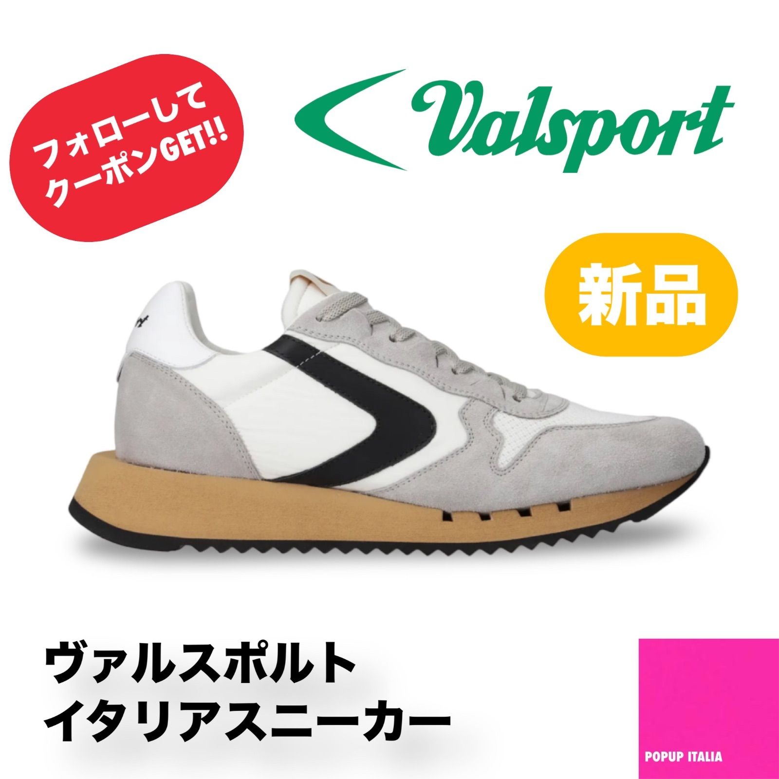 メンズ】 【正規商品】 【送料無料】 Valsport(ヴァルスポルト) MAGIC HERITAGE - GRAY/BLK - NEW - メルカリ