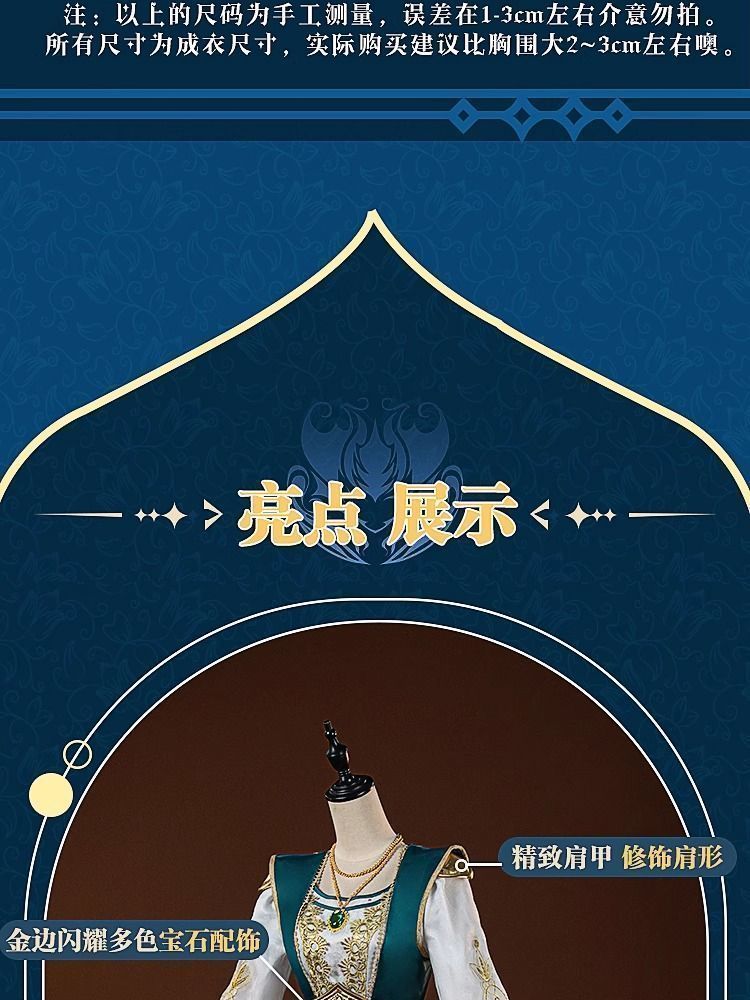 フルセット
