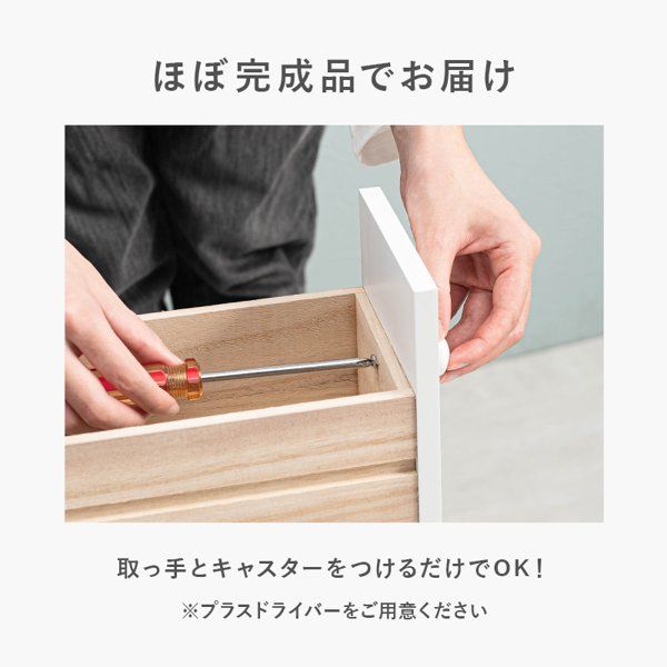 トイレラック