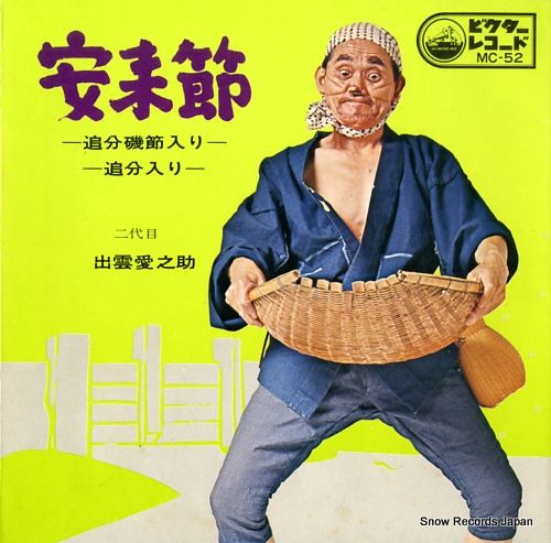 未開封新品 フォルクローレ名曲選 中南米民謡セレクション CD
