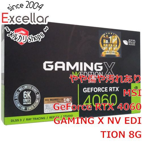 bn 2 MSI製グラボ GeForce RTX 4060 GAMING X NV EDITION 8G PCIExp 8GB 元箱あり