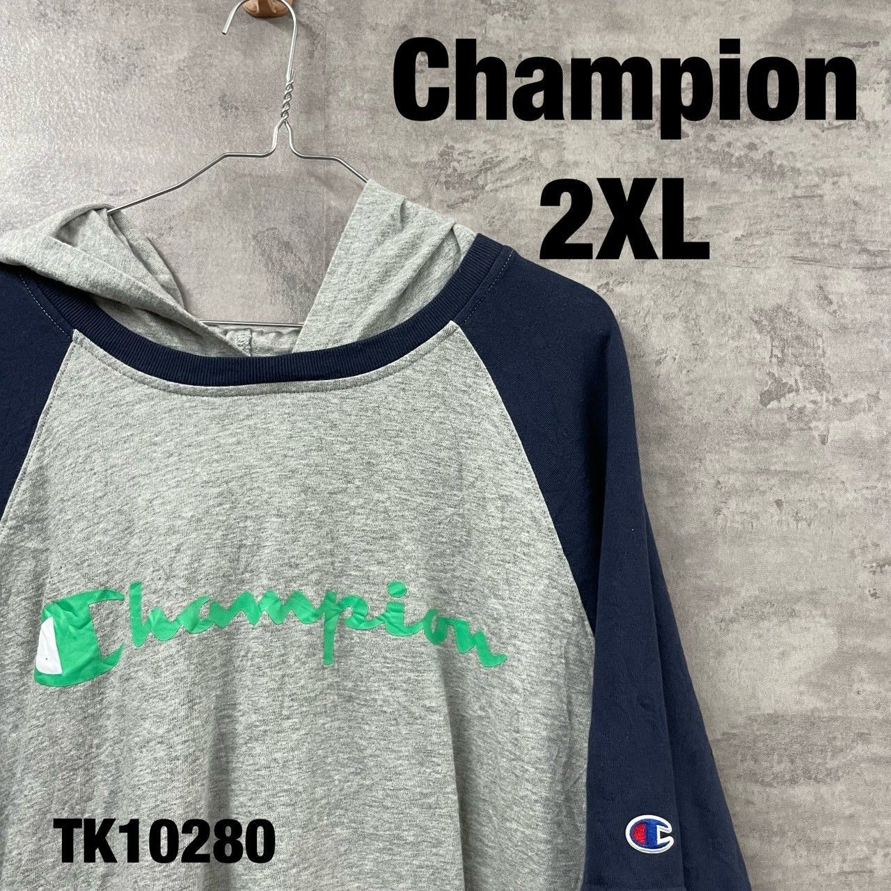 Champion チャンピオン パーカー 半袖 グレー ネイビー グリーン 2XL メンズ ユニセックス フード コットン ビッグロゴ  カンガルーポケット RN15763 USA 海外輸入 古着 TK10280 - メルカリ