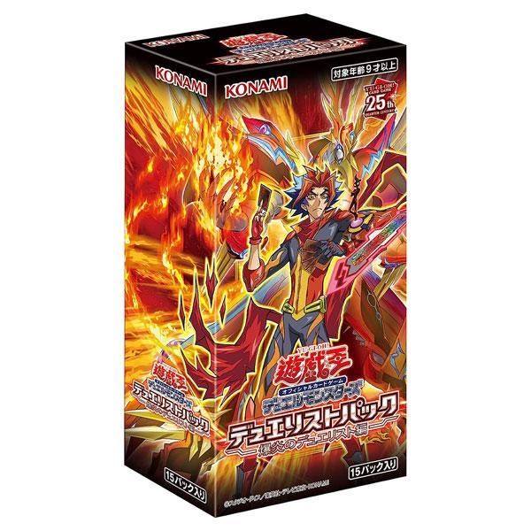 新品未開封 1BOX 遊戯王OCG デュエルモンスターズ デュエリストパック 爆炎のデュエリスト編 4988602176056 - メルカリ