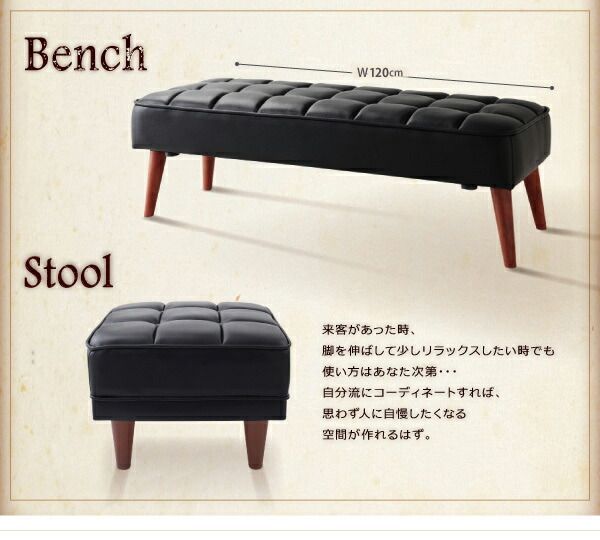 ダイニングテーブル ソファー1脚