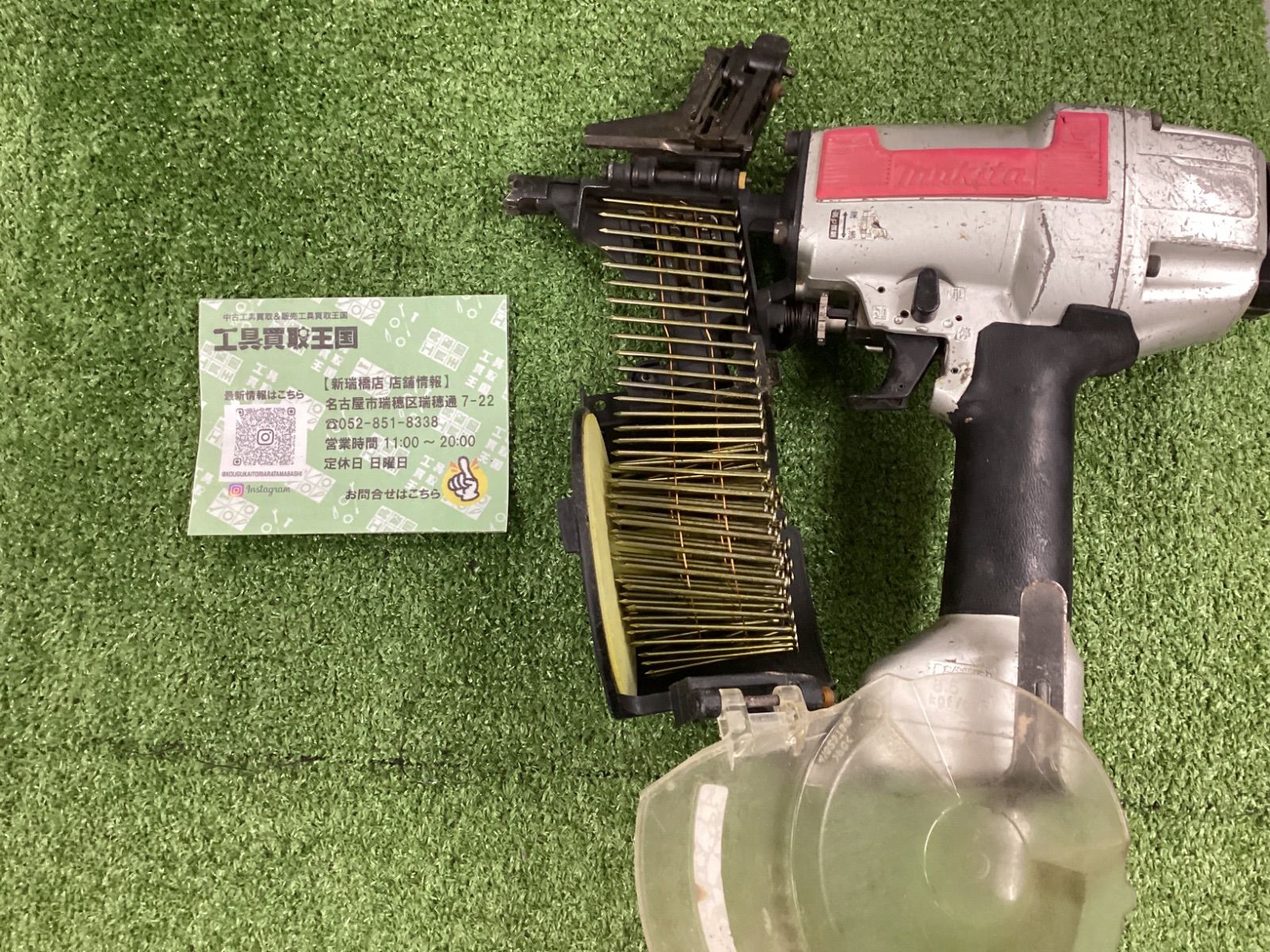 C makita マキタ 65㎜常圧エア釘打 AN611 HRDEVELOPMENT_JP