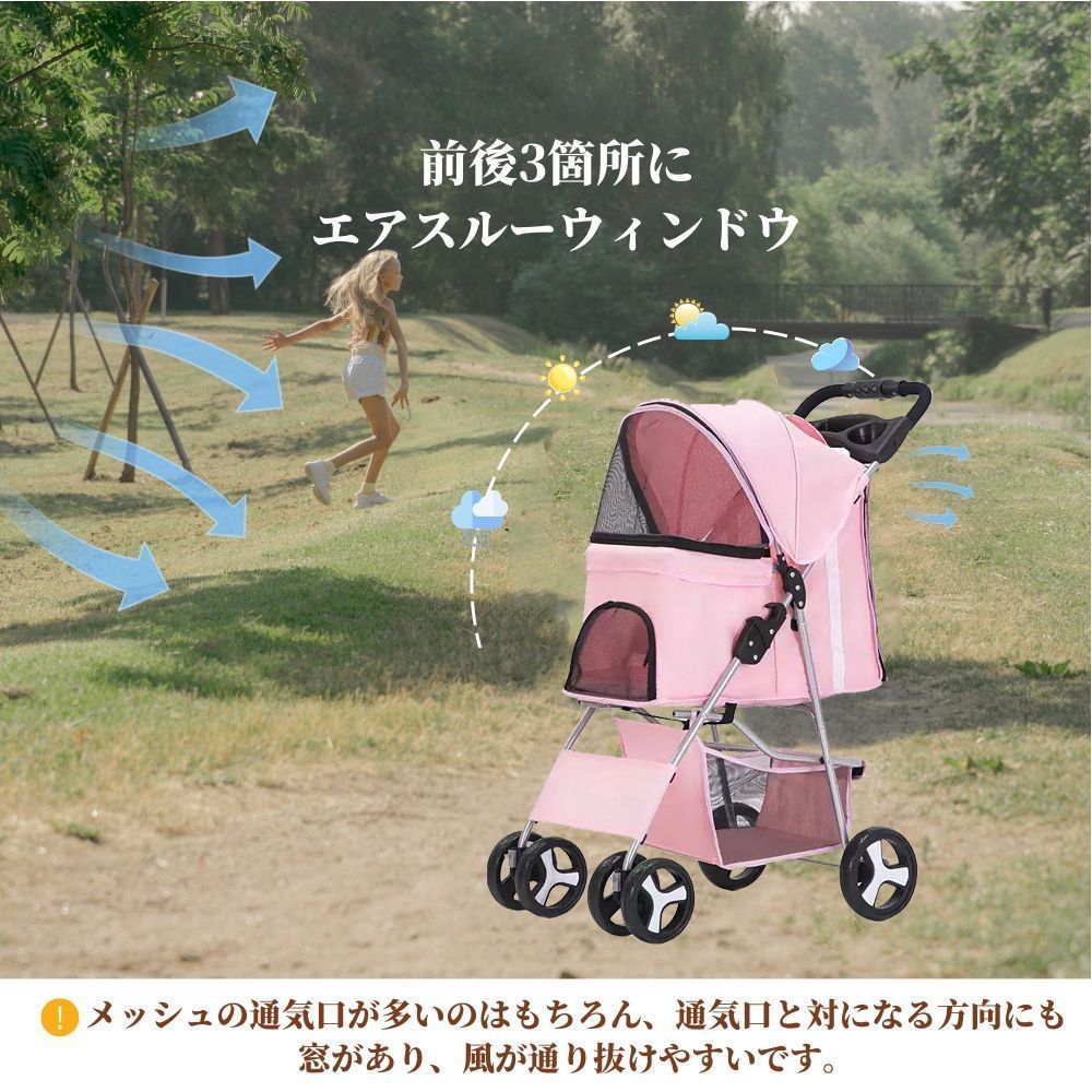 対面式 ペット用品収納