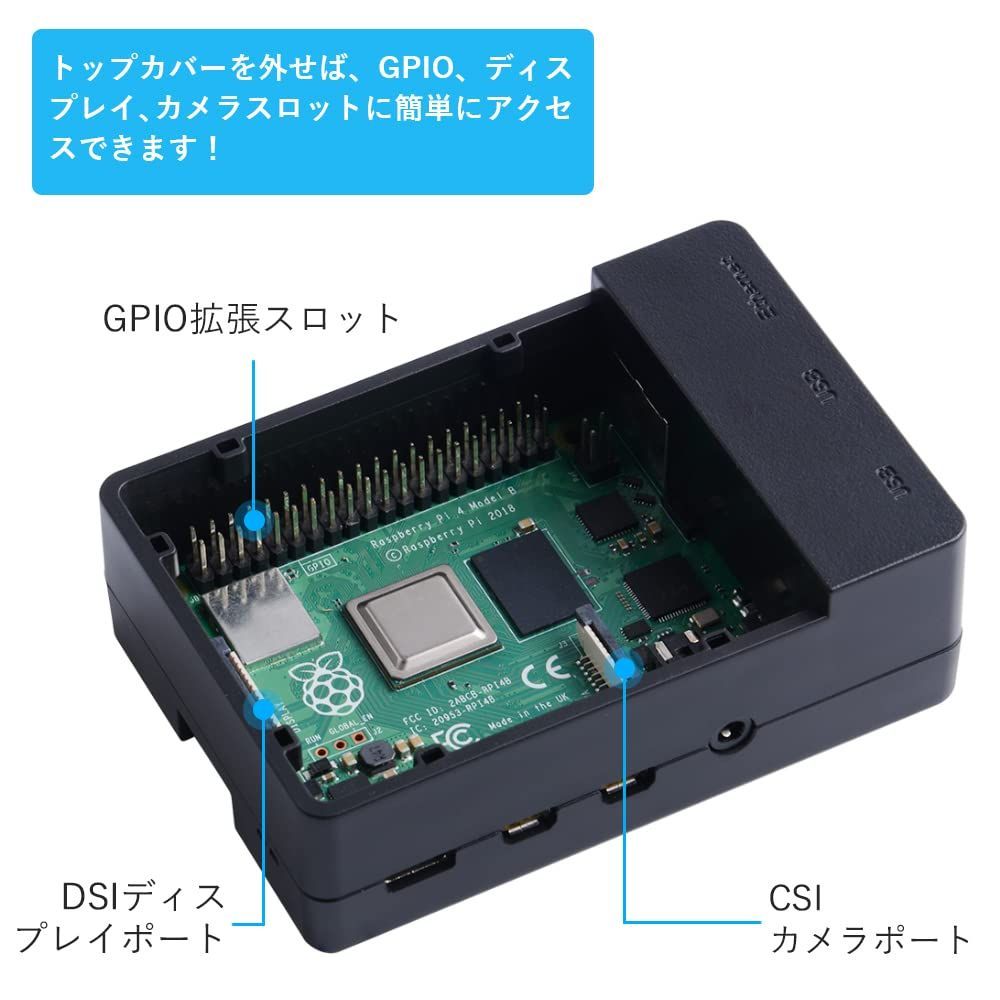 Raspberry Pi 4 8GB ヒートシンクファン 電源アダプタ 51jCPyp3LiL.jpg