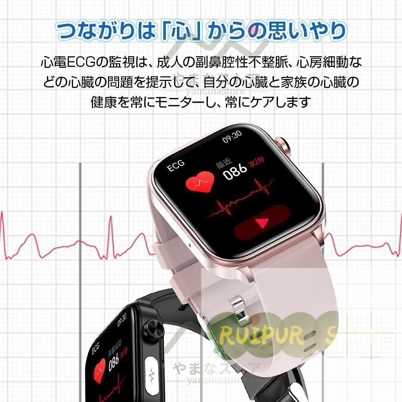 スマートウォッチ レディース 血圧測定 血糖値 日本製センサー スマートウォッチ レディース 血圧測定 血糖値 日本製センサー