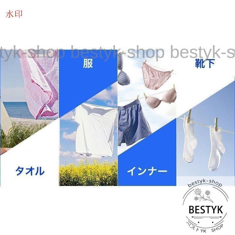 パラソル