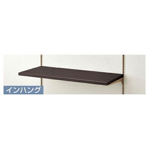 アンティークゴールド用木棚セット W90cmタイプ D40cm ダークブラウン  61-17-3-3 