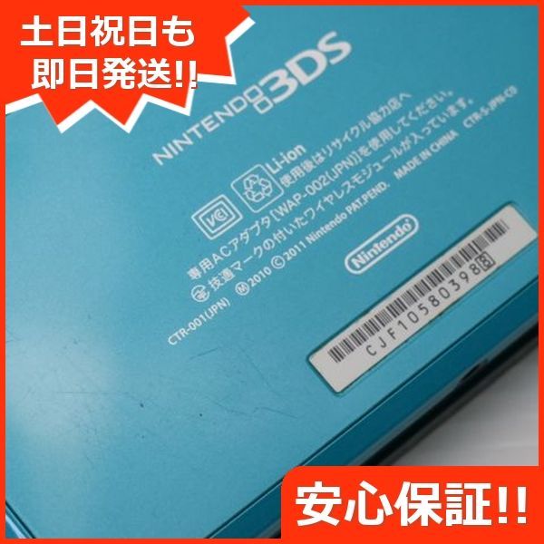 任天堂