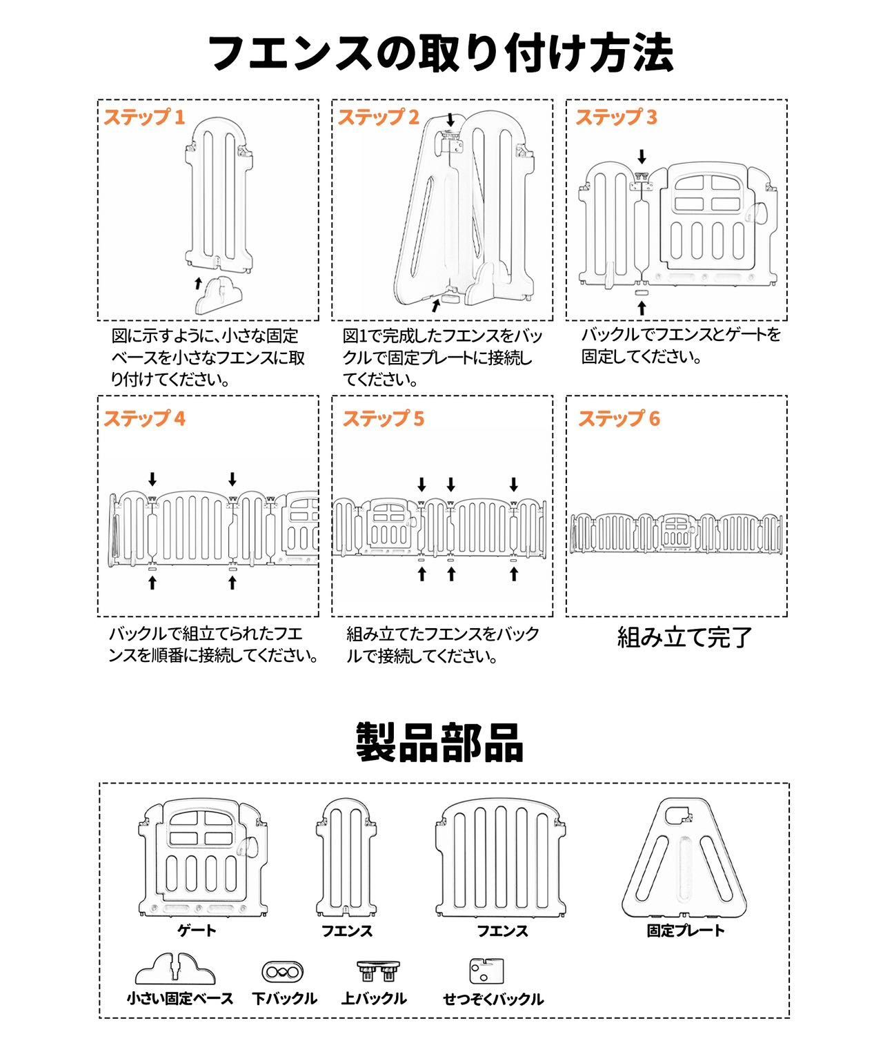 ベビーゲート キッズパーテーション 最大幅550cm 置くだけタイプテレビ