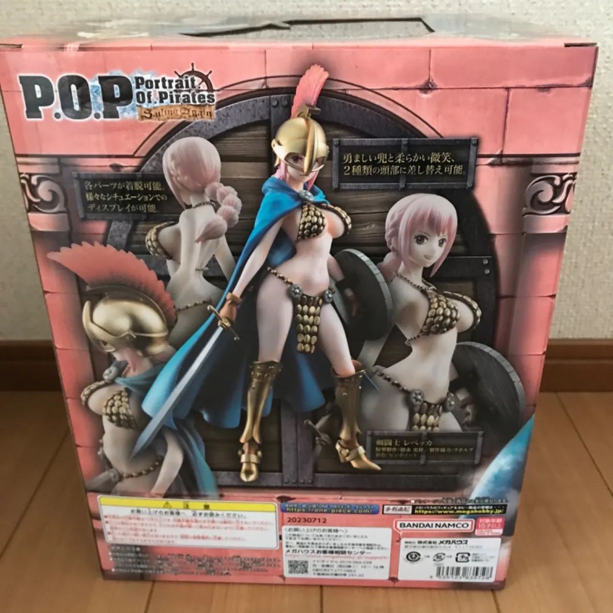 剣闘士レベッカ 限定復刻版 「ワンピース」 エクセレントモデル