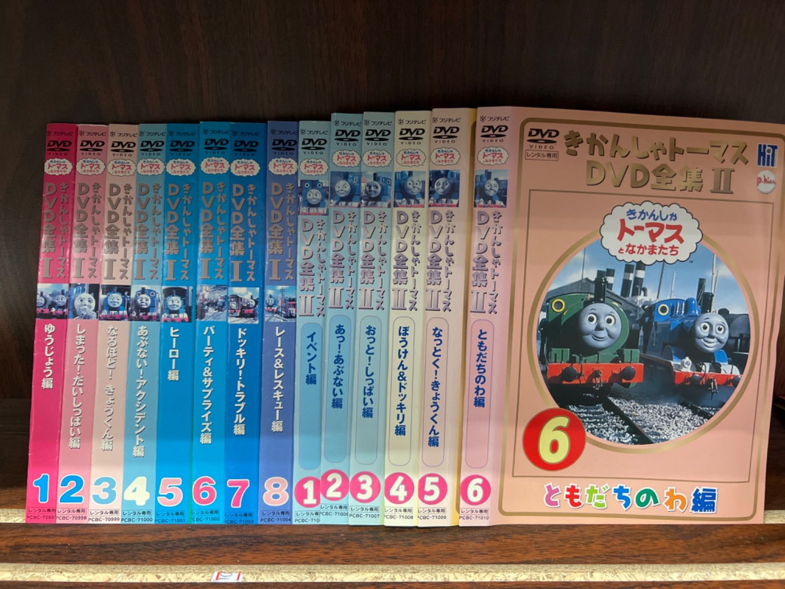 2しまっただいしっぱい編[381529]【訳あり】きかんしゃトーマス DVD 全集 I(8枚セット)ゆうじょう、しまった、なるほど、あぶない、ヒーロー、パーティ、ドッキリ、レース ※センターホール割れ【全巻 アニメ  DVD】ケース無:: レンタル落ち