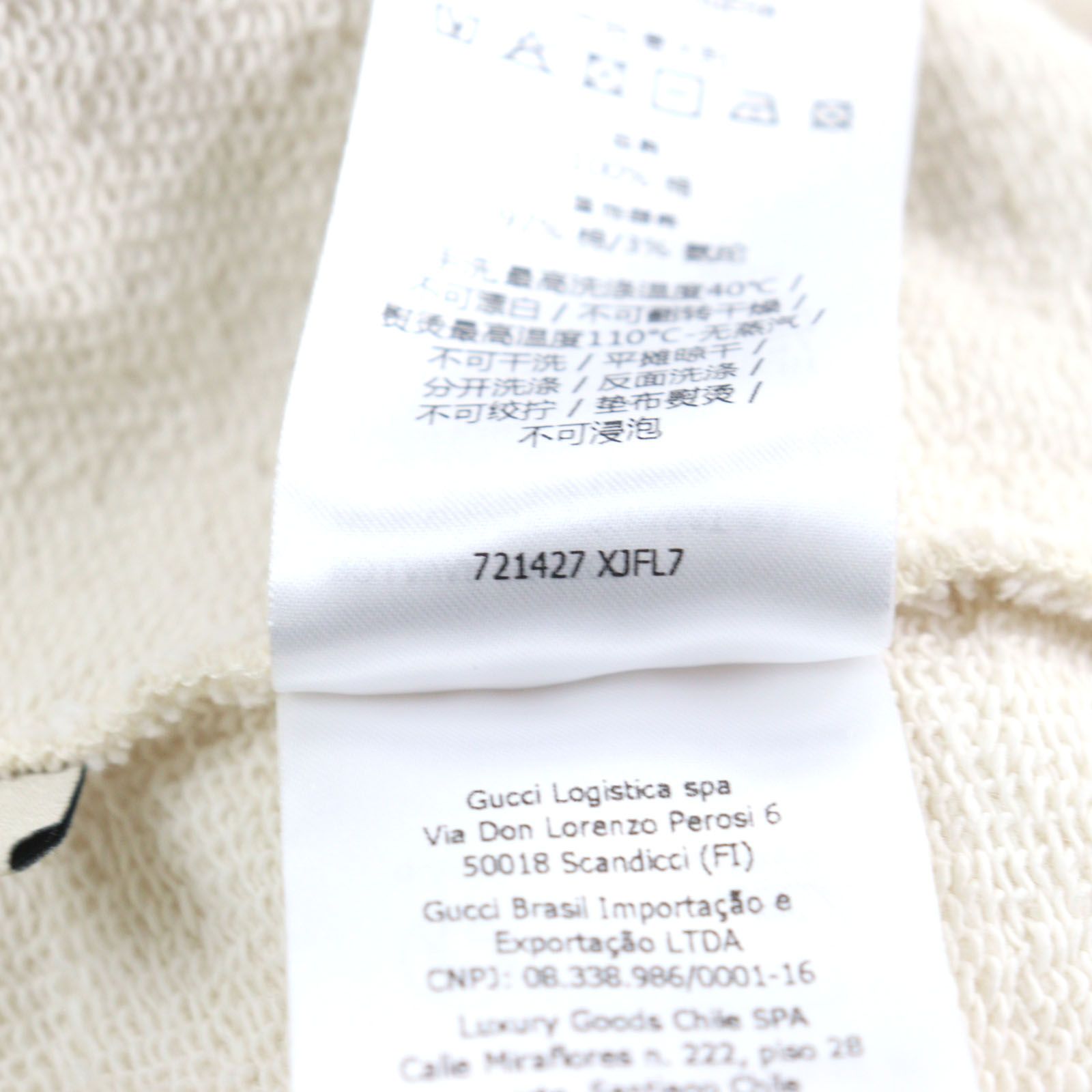 未使用品○GUCCI グッチ 23SS 721427 Fuori Printed Hoodie コットン  