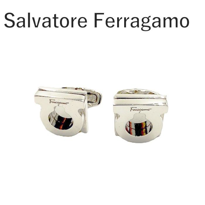 サルヴァトーレフェラガモ Salvatore Ferragamo カフスボタン