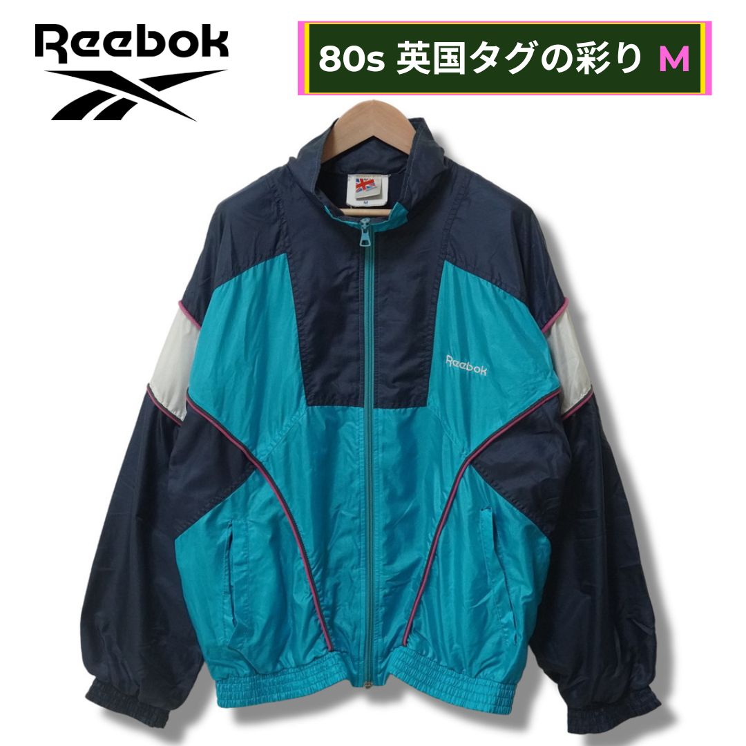 リーボック ナイロンジャケット M ブルー 80s 90s (80s〜90s初期 リーボック ナイロンジャケット M ブルー 80s 90s (80s〜90s初期