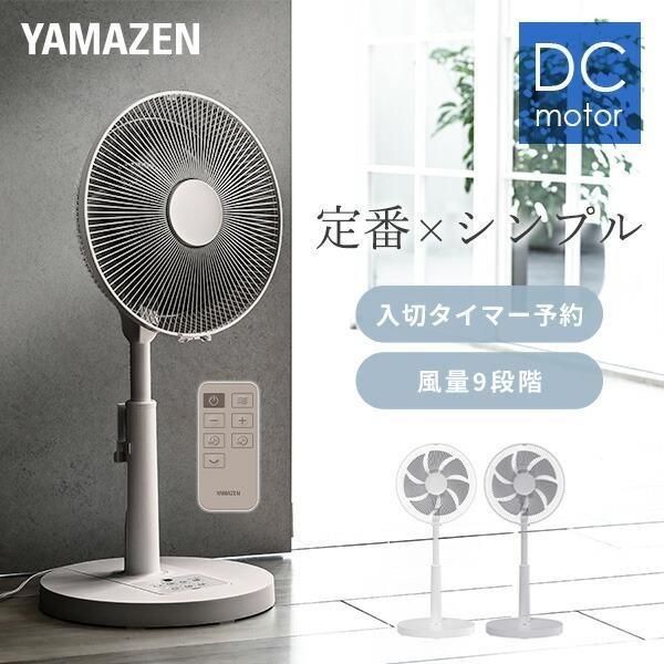 IRIS OHYAMA サーキュレーター STF-DC152T-W IRIS OHYAMA