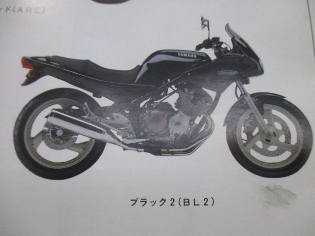 XJ400S パーツリスト 1版 ヤマハ 正規 中古 バイク 整備書 4BP1 4BP 