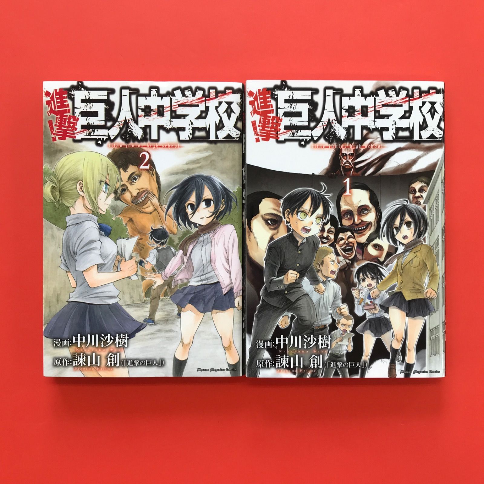 進撃の巨人 全巻 巨人中学校 全巻 ＋2冊 Amazon.co.jp: 進撃！巨人中学校（2） (週刊少年マガジン