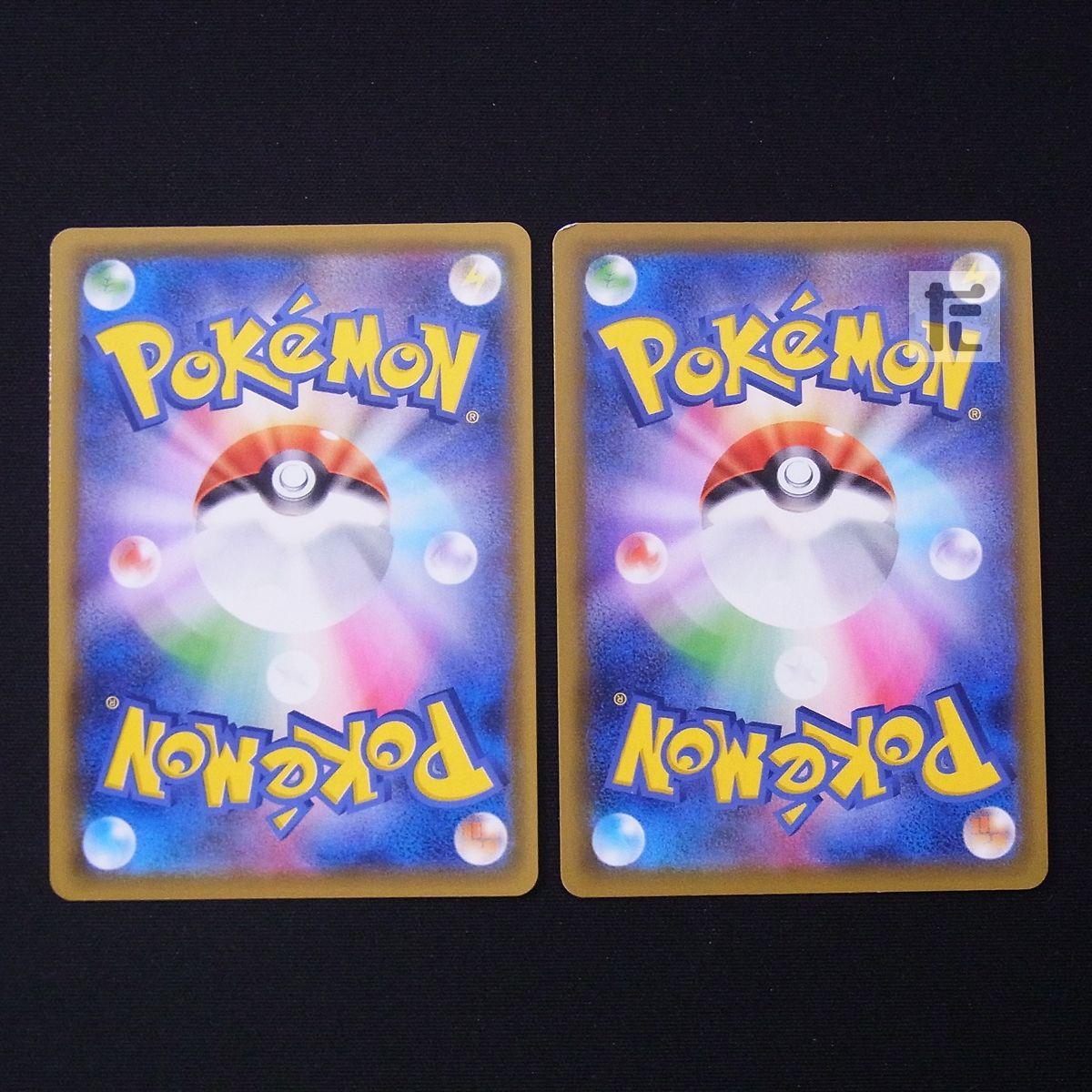ポケカ ピチュー兄弟 プロモ 未開封 映画前売り特典 - メルカリ