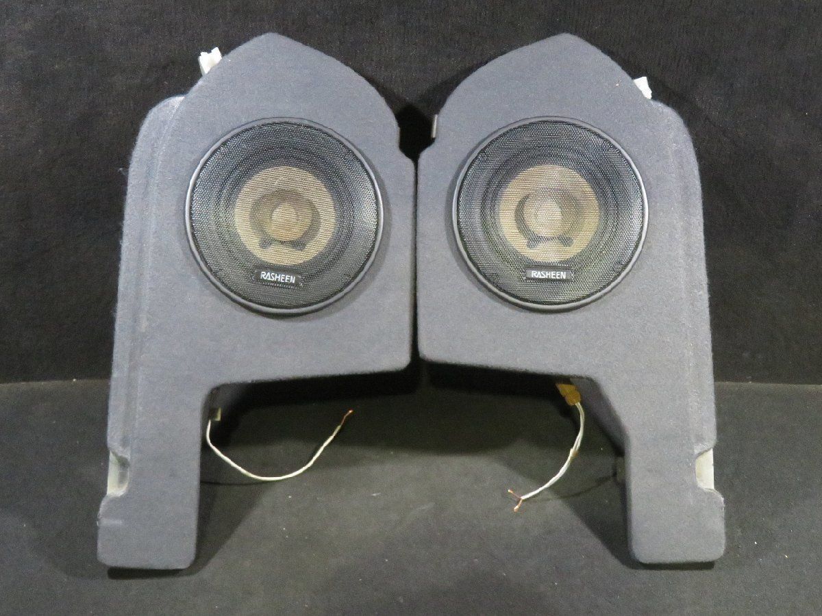 ラシーン E-RFNB14 純正 Clarion リア スピーカー ボード 左右 2点セット (090-0082-25) /No，11551
