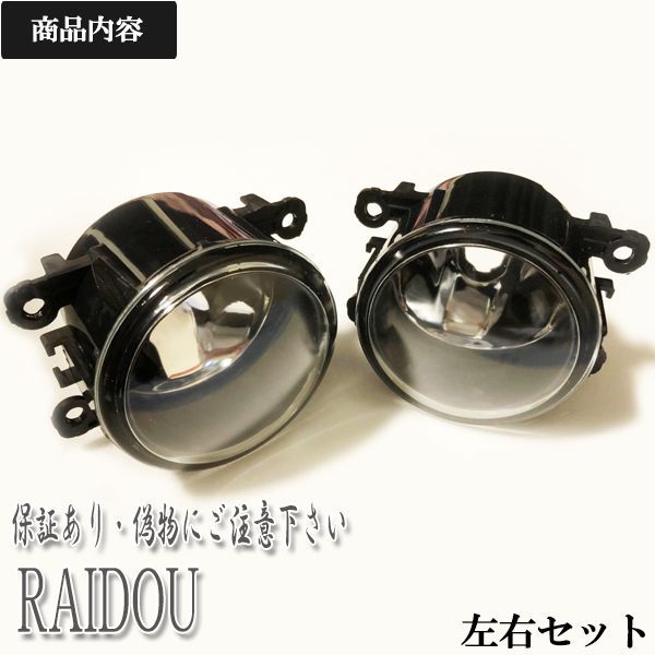 新型スペーシアカスタム (MK53S)H29.12- ガラスフォグランプ HID