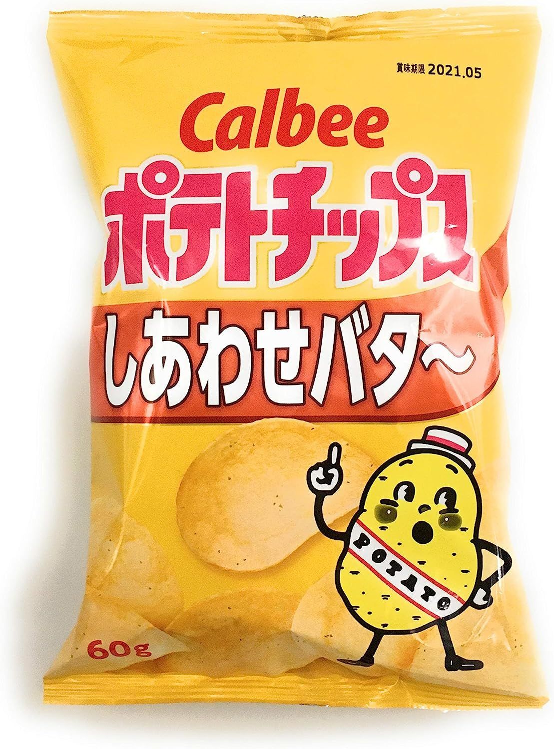カルビー ポテトチップス 3種セット（限定含む）- メルカリ