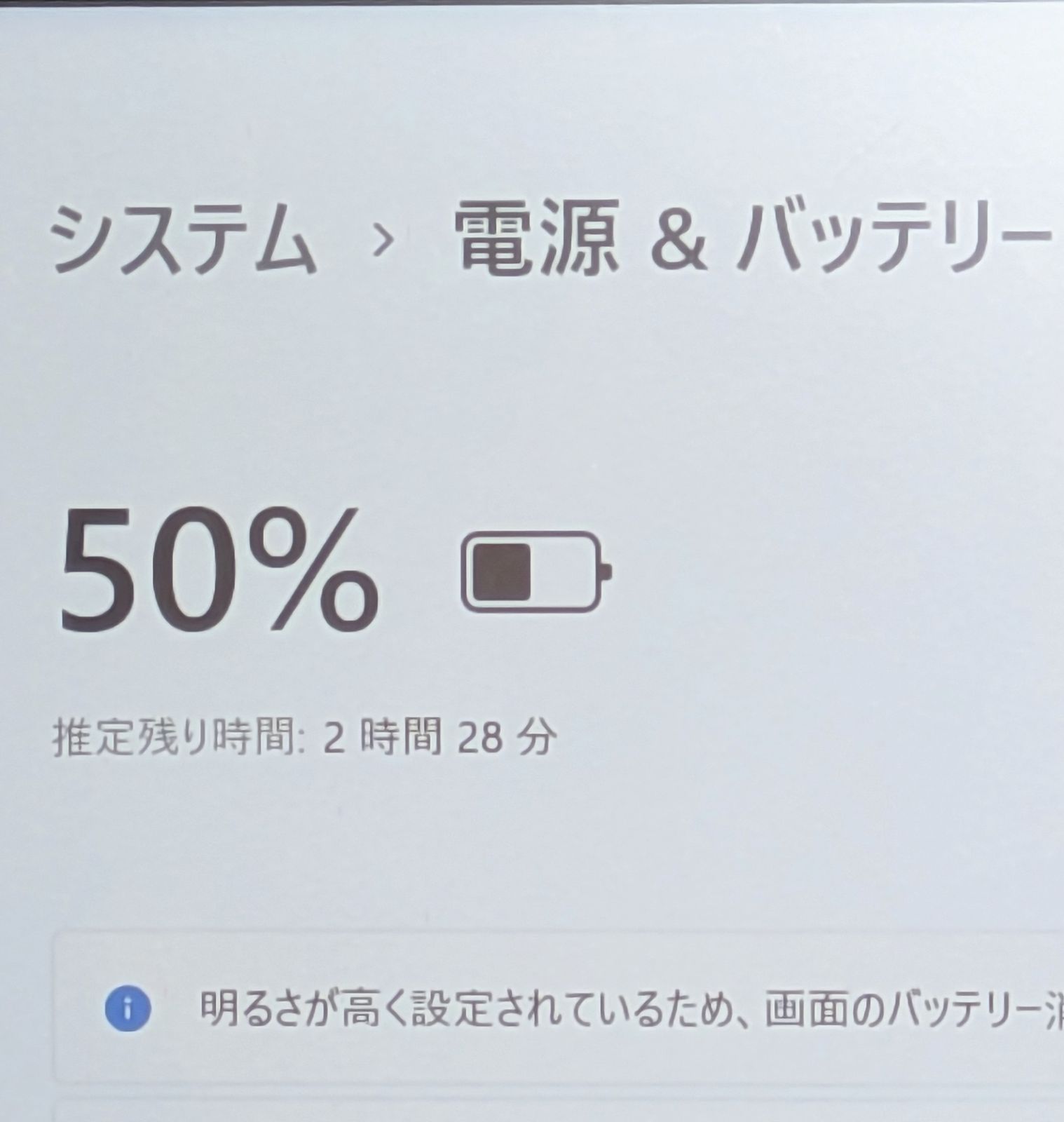 送料無料 保証付 日本製 中古美品 高速SSD 11.6型 タブレット 富士通 