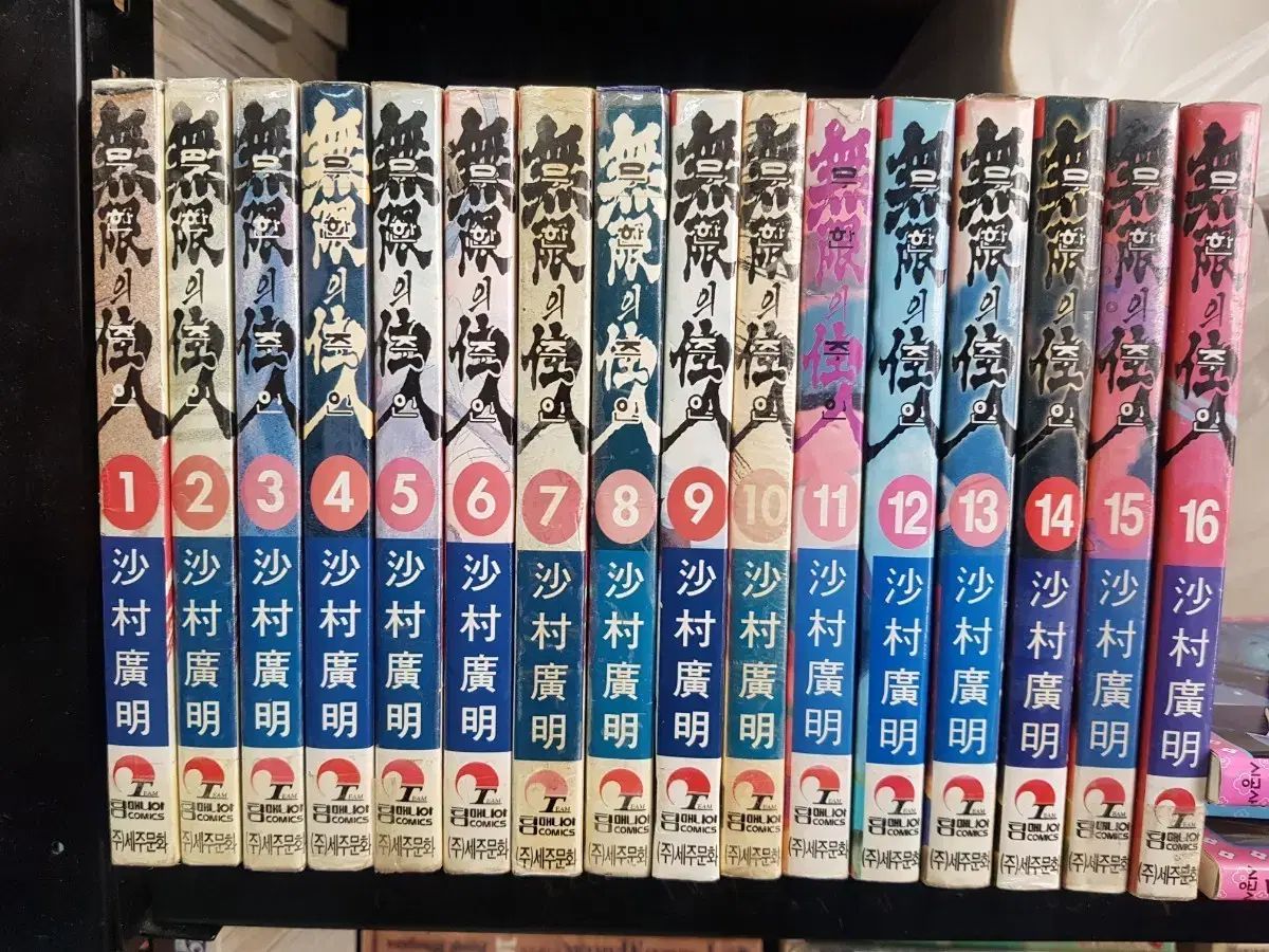 絶版 コミック インフィニット ホスト 30 完