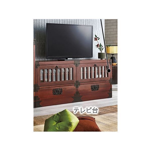 テレビ台 テレビボード 約120×30×53cm 民芸調シリーズ 完成品 リビング ダイニング インテリア家具