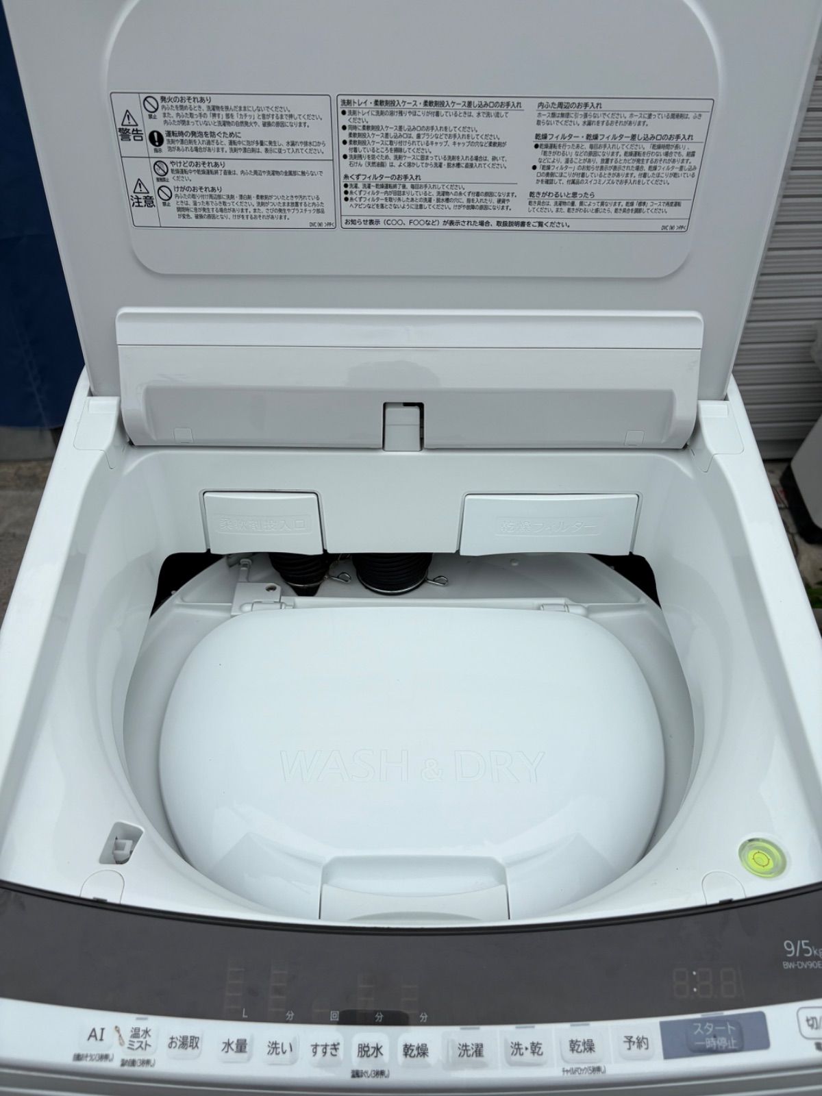 Yahoo!オークション - 日立 BW-DV90EE7 (BW-DV90E 同当）エディオン 