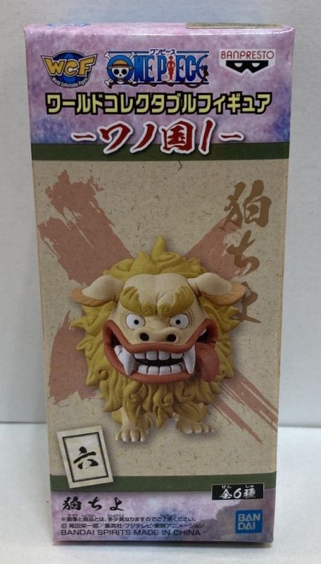 BANDAI SPIRITS WCF ワンピース ワノ国1 六 狛ちよ
