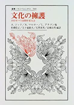 タゴール著作集 (第7巻) 哲学・思想論集 タゴール著作集 哲学・思想