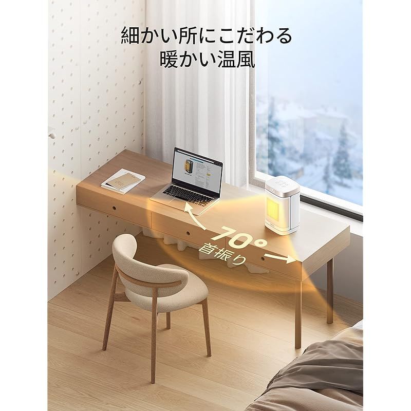 転倒オフ 過熱保護