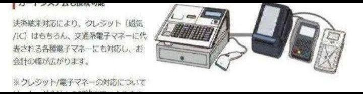 最新最上位機種 736000