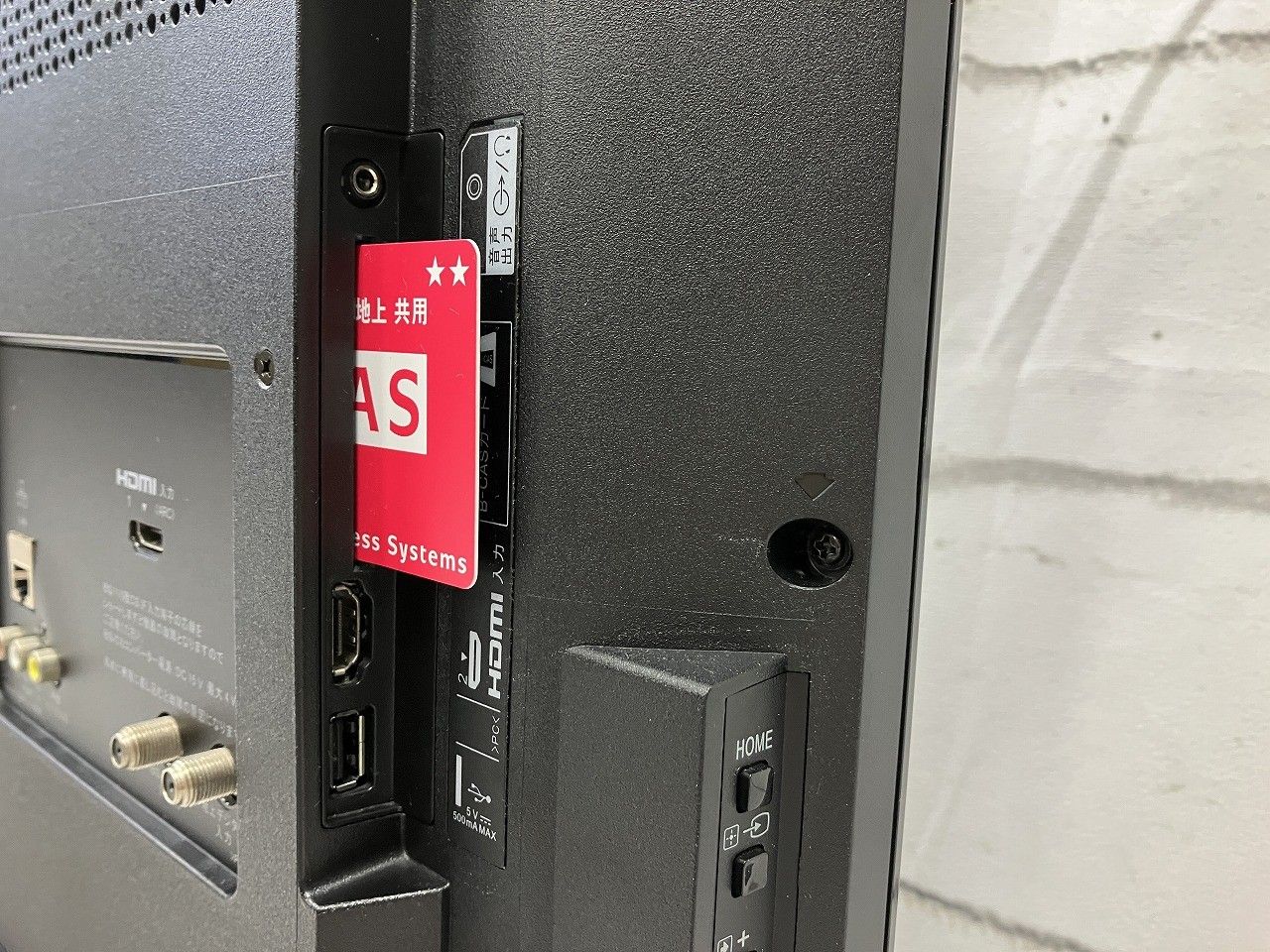 ハイビジョン 液晶テレビ