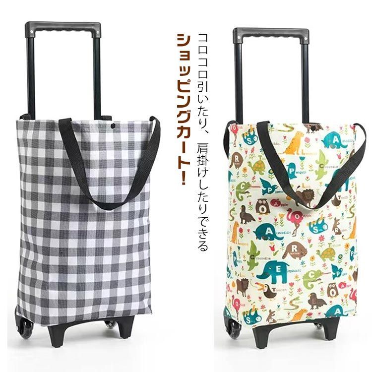カープキャリートートバッグ付！限定完売品！ ショッピングカート オシャレ 通販 キャリーバッグ キャリー