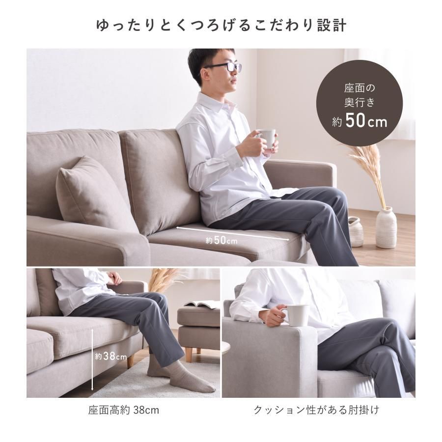 オットマン付き