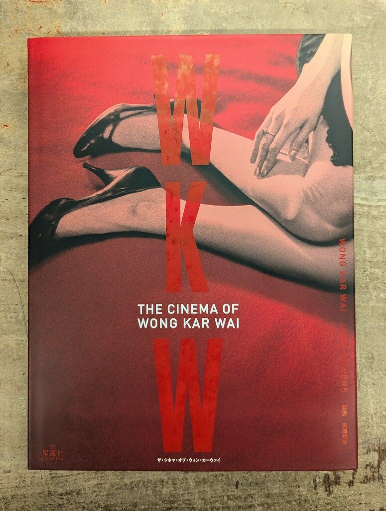 【新品】WKW:THE CINEMA OF WONG KAR WAI WKW: The Cinema of Wong Kar Wai: Wai, Wong Kar, Powers, John
