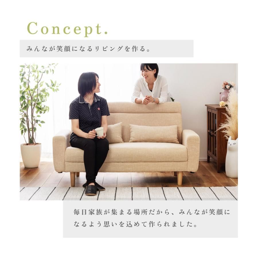 ソファ ソファー 2人掛け おしゃれ 安い 北欧 二人掛 ロータイプ